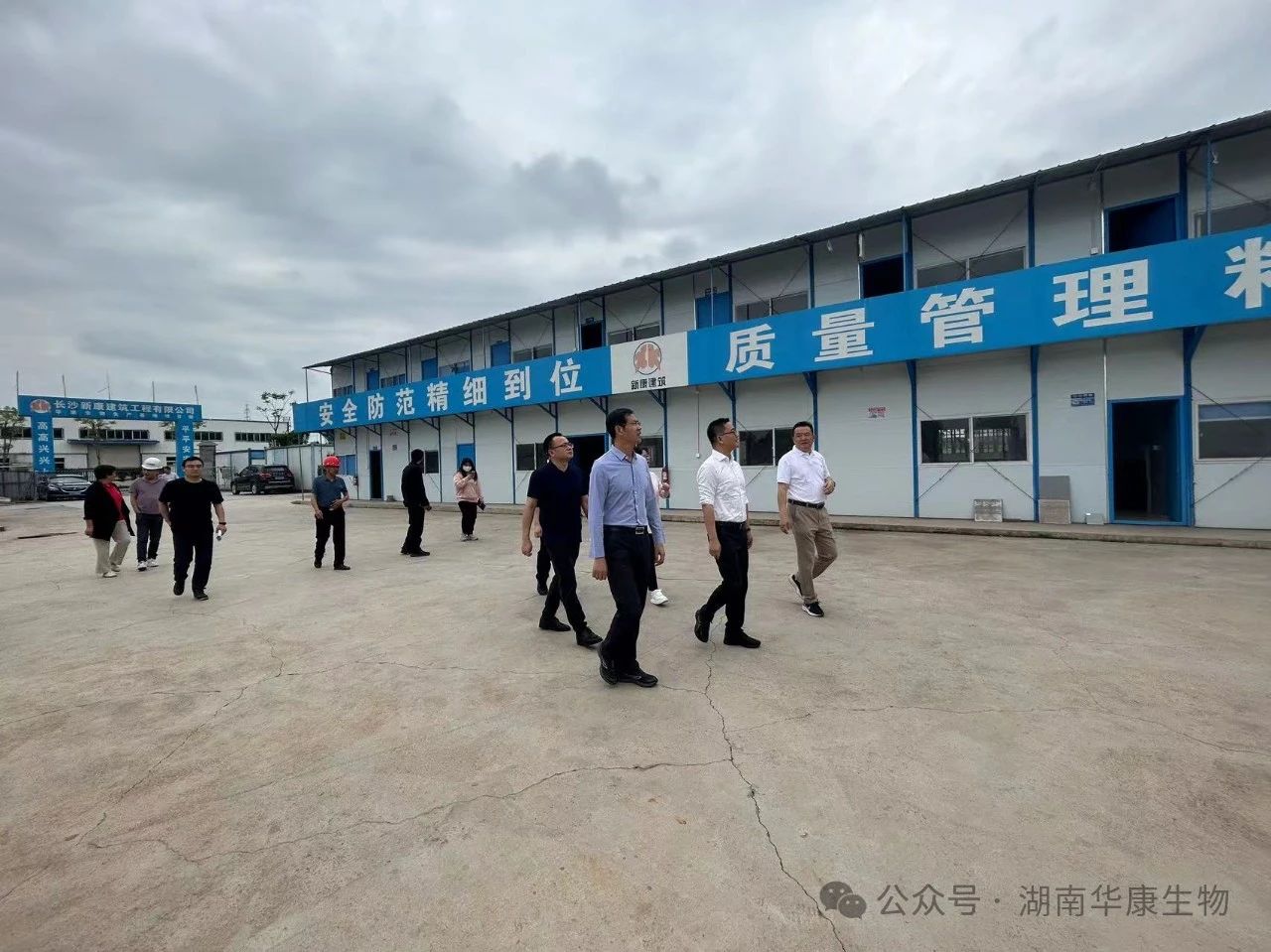 Liu Yaliang, Member of The Standing Committee of The Zhuzhou Municipal Party Committee And Deputy Mayor, And His Delegation Visited The Huakang Biological Production Base For Research And Guidance