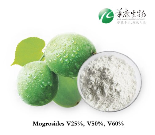 Luo Han Guo Extract/Monk Fruit Extract/Organic Monk Fruit